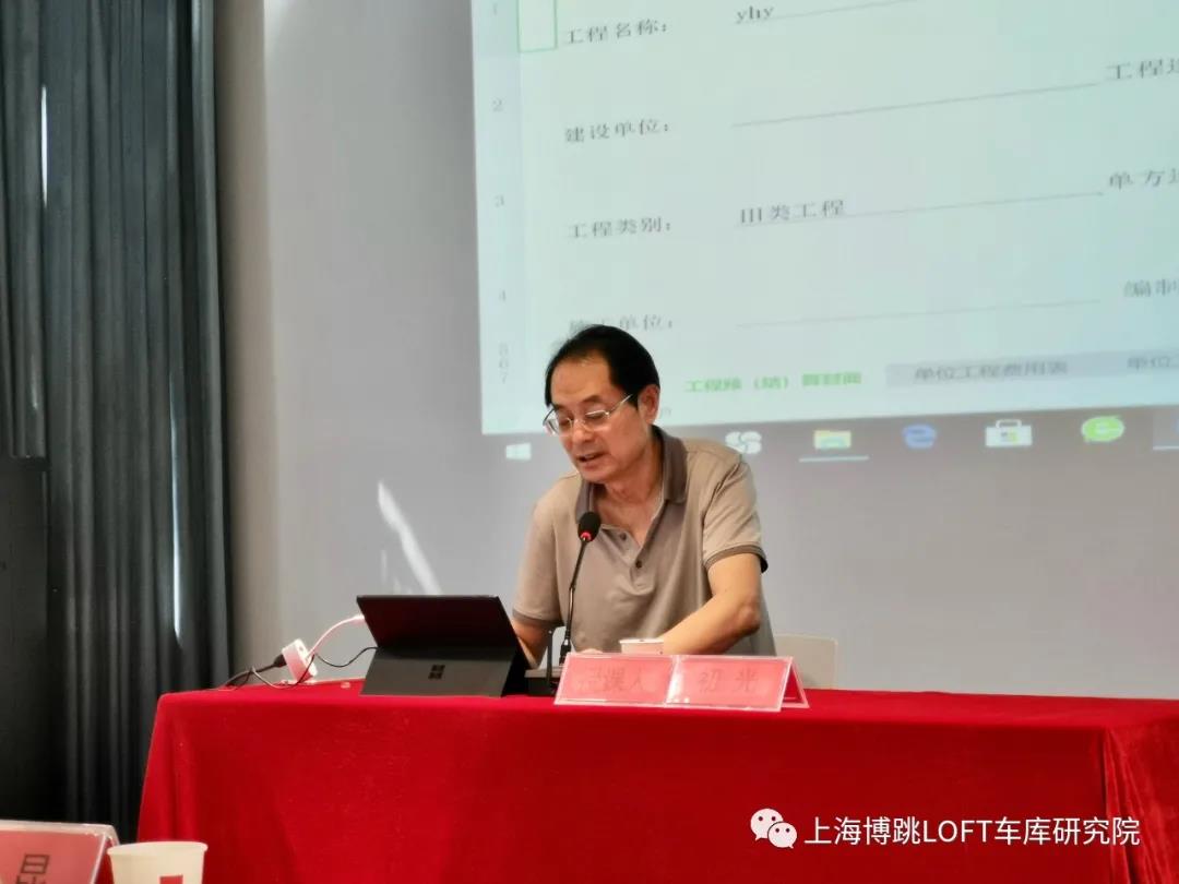 扬州上海博普发明人初光先生受邀《先进技术培训会》