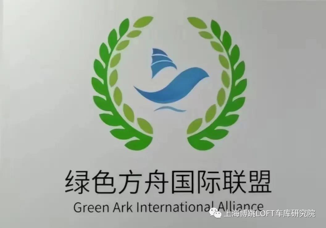 扬州【上海博普】成功入编工信部绿色方舟计划！